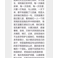 二胎医生宝妈真实好评｜入住玺月月子中心全体验，专业暖心值得信赖